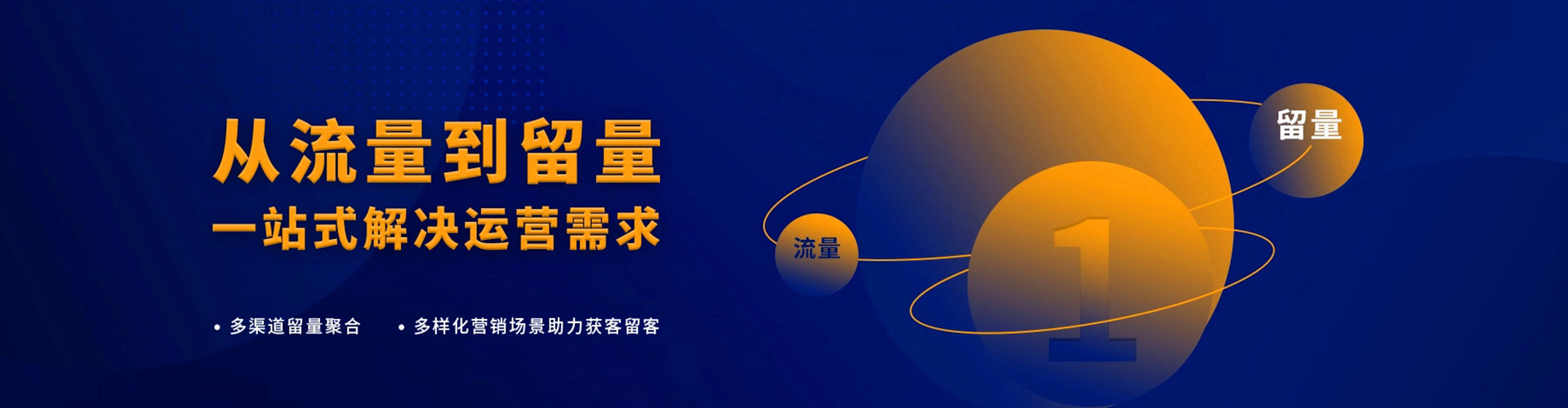 南华百度怎么推广