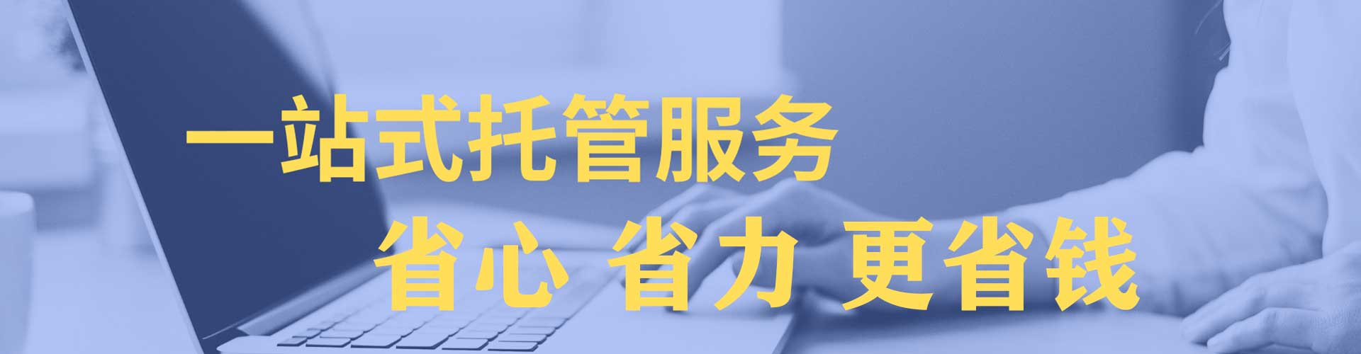 南华百度推广运营