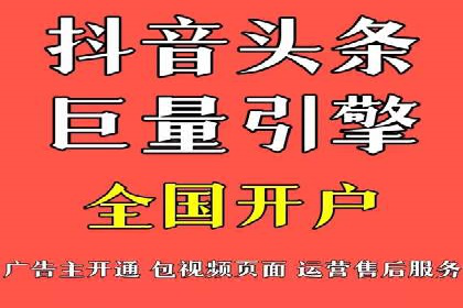 快手信息流优化技巧分享